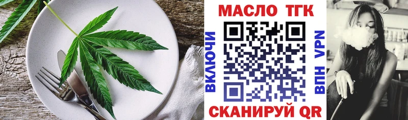 Canna-Cookies марихуана  Купить  Симферополь 