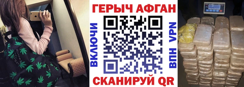 Купить  Симферополь  ГЕРОИН белый 