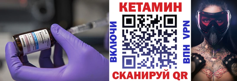 Купить  Симферополь  Кетамин VHQ 