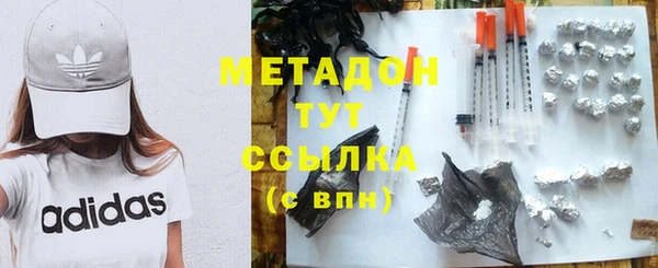 кокаин VHQ Сафоново