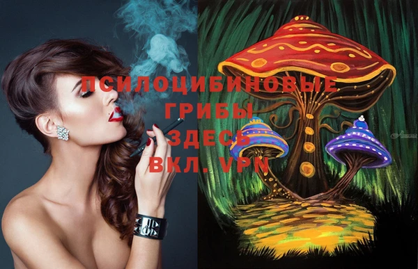 кокаин VHQ Семёнов