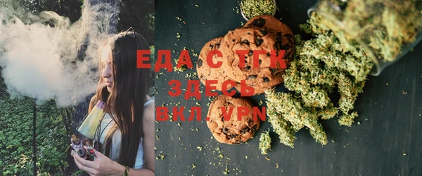 тгк Саяногорск