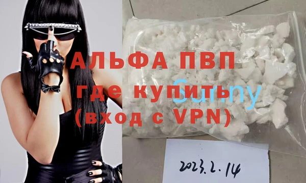 тгк Саяногорск