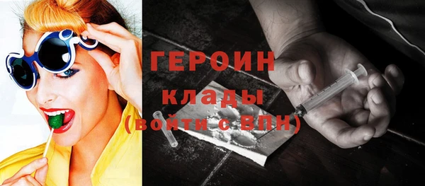 кокаин перу Семилуки