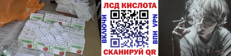 Купить  Симферополь  Лсд 25 экстази кислота 