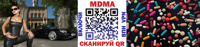 Купить  Симферополь  MDMA молли 