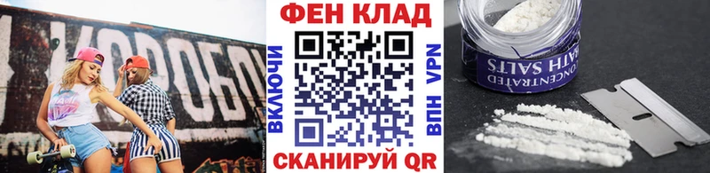 Первитин винт  Купить где  Симферополь 