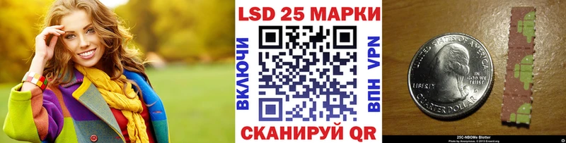 Марки N-bome 1,8мг  Купить  Симферополь 