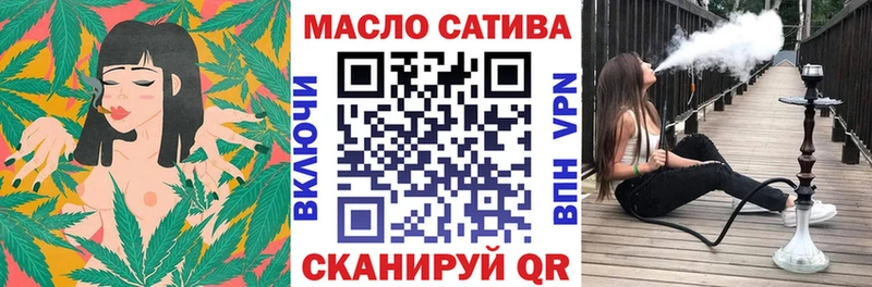 Купить  Симферополь  Дистиллят ТГК жижа 